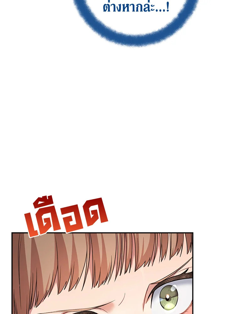 Marriage of Convenience 10 041